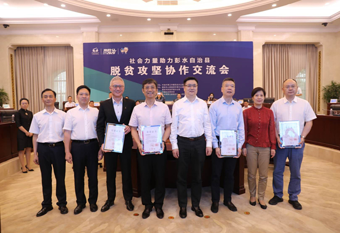 公益起航，我們在行動(dòng)！